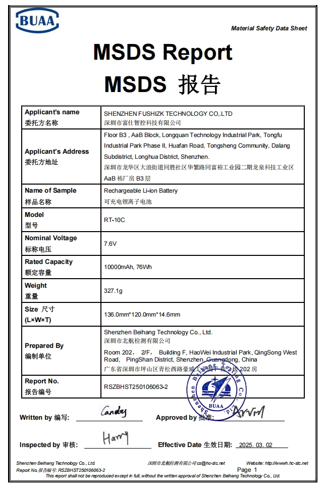 MSDS Batteriebericht