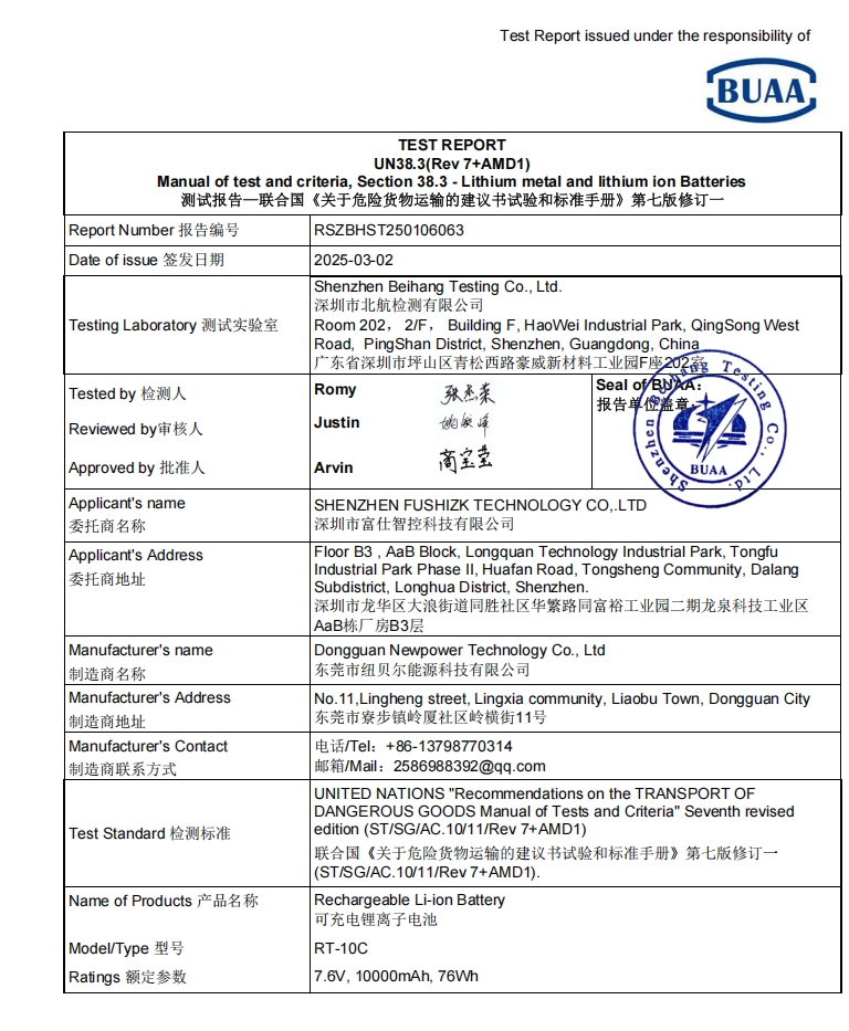 UN38.3 Batteriebericht